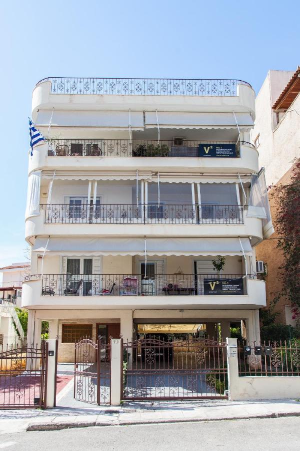 Sunny Apartment Near Metro Station Atena Exterior foto